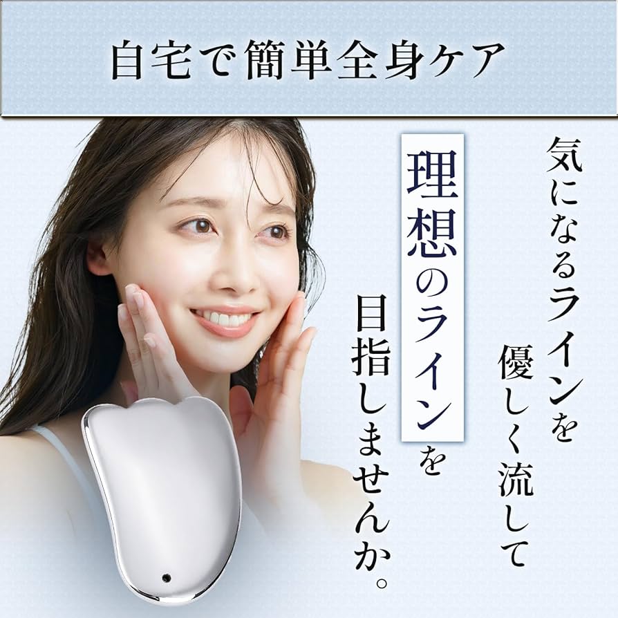 マイファン ストーン(かっさ) マイファン ストーン(かっさ) Amazon.co.jp: 美顔カッサプレート